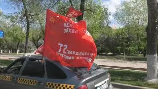 9 Мая в Уральске, автопробег, 2021г