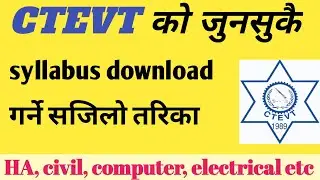 How to Download CTEVT syllabus. ctevt को जुन सुकै syllabus कसरी download गर्ने।