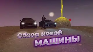 Небольшой обзор | MTA Province#6