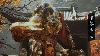 Scorpionlord Boss Fight - Black Myth: Wukong