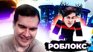 БРАТИШКИН ИГРАЕТ в РОБЛОКС с СТРИМЕРАМИ + THE DAY BEFORE | ЗАПИСЬ СТРИМА