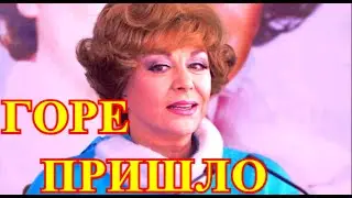 Прощание с Эдитой Пьехой....Народ в  Слезах.....Ужасная новость пришла час назад.....