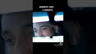ЯЛОНГОЧ КИЗ 2 КИСМ 