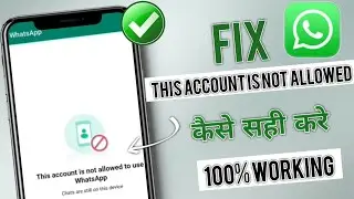 😥 How to fix this account is not allowed to use whatsapp due to spam | Fix This Account Not Allowed