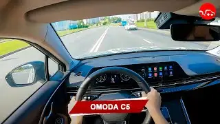 POV тест-драйв: Omoda C5