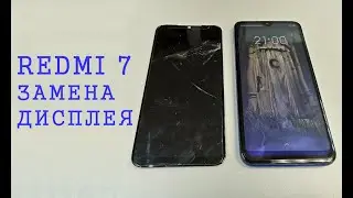 Redmi 7 - Замена дисплея.  Replacement redmi 7 display