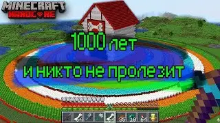 🏰 Построил неприступную будку в Майнкрафте! 🛡️🔒Ловушки повсюду, попробуй только подойти! 😏