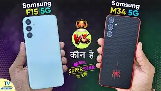 Samsung F15 5g vs Samsung M34 5g Camera Test, Speed Test Which is FASTER? | Samsung F15 5g Review