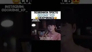 Ты не кит, но ты Ли Чунхо😫😍😍🤣 