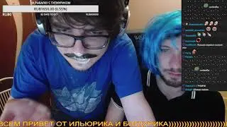 Lasqa и Мэддисон (11/09/2017)