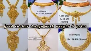 gold necklace design with weight and price /latest gold necklace design #goldjewelry #goldnecklace