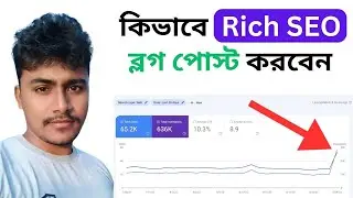 কিভাবে Rich SEO পোস্ট করবেন | How To Write SEO Content