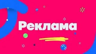 Disney Channel Bulgaria - Adv. Ident #2 Christmas 2022 🎄