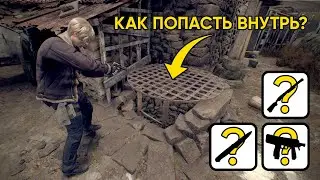 СЕКРЕТНЫЙ РЕЖИМ И ОРУЖИЯ В RESIDENT EVIL 4 REMAKE DEMO