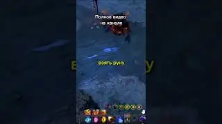 Как контрить ботл #dota2 #shorts
