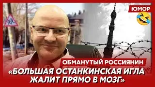 🤣Ржака. №240. Обманутый россиянин. Путин с прицепом, туалет с красной шторкой, елка из покрышек