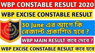 Wbp Constable main exam result date 2020 || Wbp excise Constable preliminary results 2020