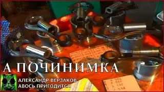 Началось в колхозе утро 3/9. Комплектуем шатунно-поршневую группу на ЯМЗ-236.