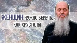 Премьера! О. Владимир Головин. Ответы на женские вопросы!