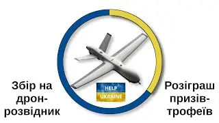 #notJava #допомогазсу Збір - один. Призів - 2. Користі дох** :)