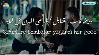 أغنية الحلقة 8 من مسلسل علي رضا مترجمة للعربية (تولغا ساريتاش - مثل الرمل) Tolga Sarıtaş - Kum Gibi