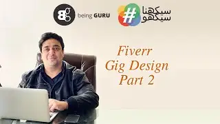 #19- How to create a GIG on Fiverr (Part 2)