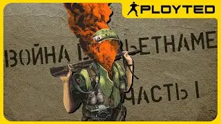 Игры о войне во Вьетнаме - Первый Удар