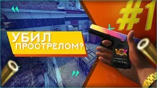 ЧТО Я ДАЛ??ВЕШАЮ НЕРЕАЛЬНОЕ??!! НАРЕЗКА ИЗ КАТКИ.