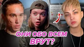 Старые Пацанки РАЗОБЛАЧИЛИ ИХ ВО ЛЖИ! Они просто ХАЙПЯТ? Пацанки старых сезонов про 8 сезон