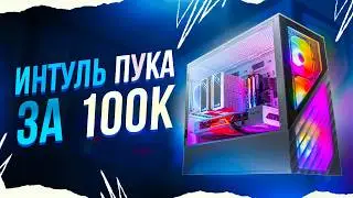 🔥 СОБРАЛ ИГРОВОЙ БЕЛЫЙ ПК  ЗА 100000 РУБЛЕЙ / КОМП ЗА 100К НА RX 7700 XT + intel i5 12600KF в 2024