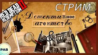 7 кругов ада на сервере FLAT IRON RP! Серия 2