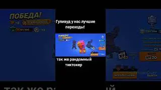 ИСПЫТЫВАЕМ ГИПЕР ЗАРЯД НА 🥱СЭНДИ🥱