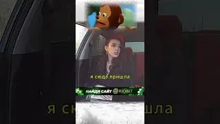 Неожиданная концовка 🗿 Опустил высокомерную мадам 