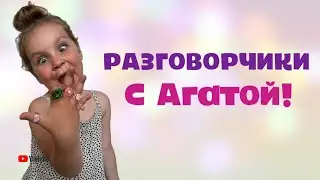 РАЗГОВОРЧИКИ // Зачем нужна сорока // Про драгоценные камни и золото
