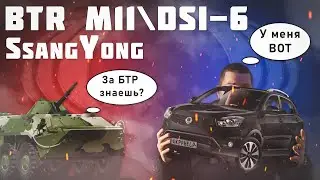 АКПП BTR M11 (DSI-6)  SsangYong Ремонт | Дефектовка | Причины поломки |