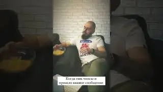 Когда решил поесть чипсы