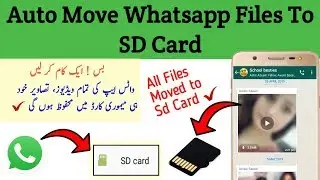 Whatsapp Files Auto Move to SD Card || Save mobile memory