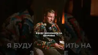 СЭКОНОМИЛ = ЗАРАБОТАЛ?! 