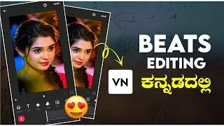 Fast Beat Video Editing In Kannada ✨✅ | Instagram Reels Editing In Kannada