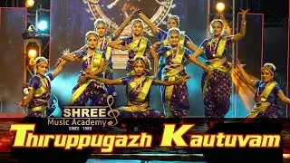 Thiruppugazh Kautuvam  | Chitra Pournami Festival @ Madhurai | Shree Music Academy Students