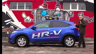 Во что превратилась Honda HR-V за десять лет