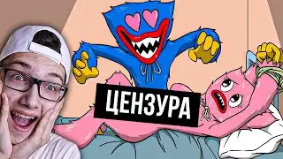 ХАГИ ВАГИ СОШЕЛ С УМА 😳 УКОЛ ХАГИ ВАГИ Стыдные POPPY PLAYTIME Анимации! Мульт Пародия! Реакция