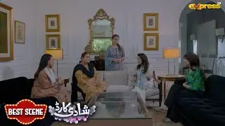 Bhabiyun Ki Apas Mein Khati Meethi Takrar | Shadi Card | Ep 04 | Express TV