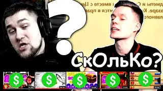 СКОЛЬКО КНЯЗЬ ЗАРАБОТАЛ НА САМЫХ ПОПУЛЯРНЫХ ВИДЕО? БИТВА ЗАМКОВ / CASTLE CLASH