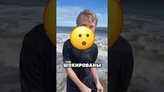 Самое странное что плавало в его кармане 😱