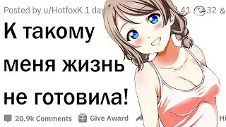 К какой проблеме все 18-ти летние не готовы?