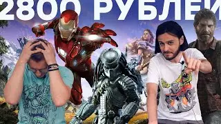 Sony 2020: череда провалов