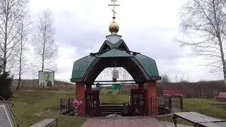 Поездка на СВЯТОЙ источник село ДУБОВОЕ //Моё хозяйство - МОИ КРОЛИКИ//