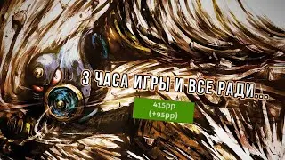 ДАЖЕ БЕЗДАРЬ СМОГ, ЧЕМ ТЫ ХУЖЕ?