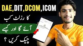 DAE Result Date 2024 | PBTE Result Date 2024 | DAE 2024 Ka Result Kab Aya Ga